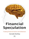 Financial Speculation (eBook): Trading Financial Biases and Behaviour